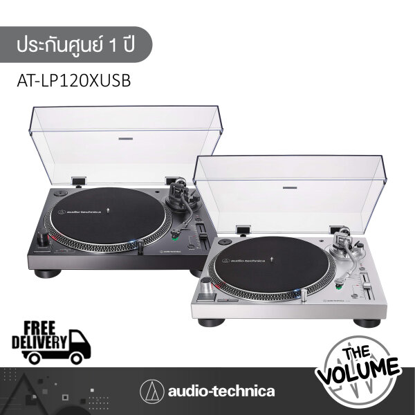 Audio Technica AT-LPW40WN เครื่องเล่นแผ่นเสียงแบบแมนวล Fully Manual ...