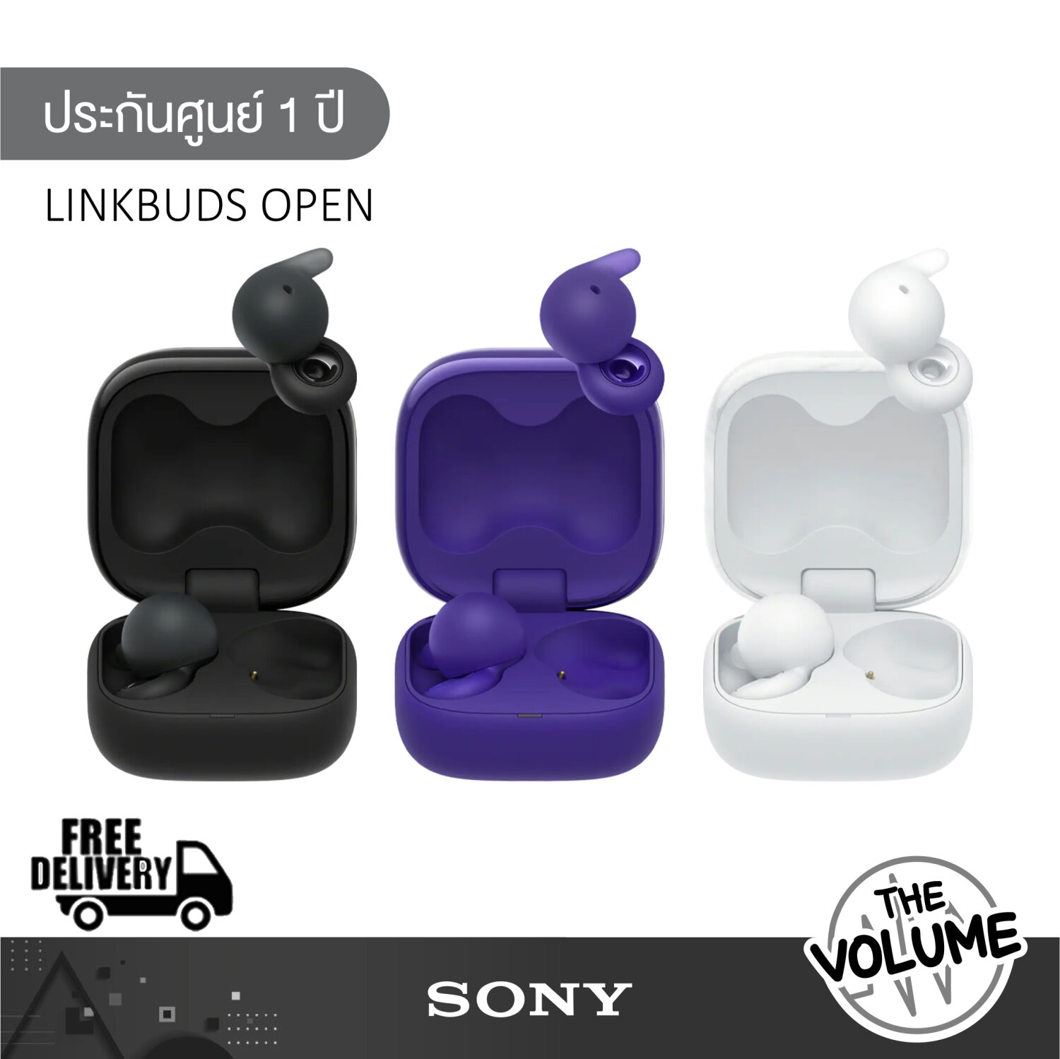 Sony WF-L910 | หูฟังไร้สายแบบ LinkBuds Open (ประกันศูนย์ Sony 1 ปี