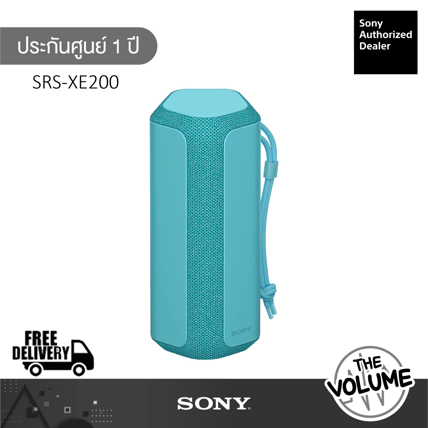 Sony SRS-XE200 ลำโพงไร้สาย Portable Wireless Speaker - The