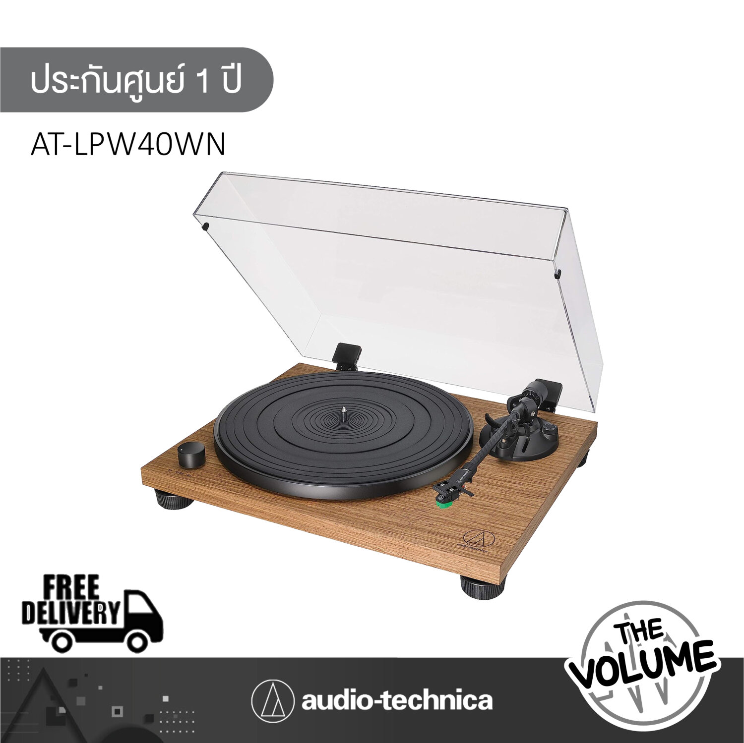 Audio Technica AT-LPW40WN เครื่องเล่นแผ่นเสียงแบบแมนวล Fully Manual ...