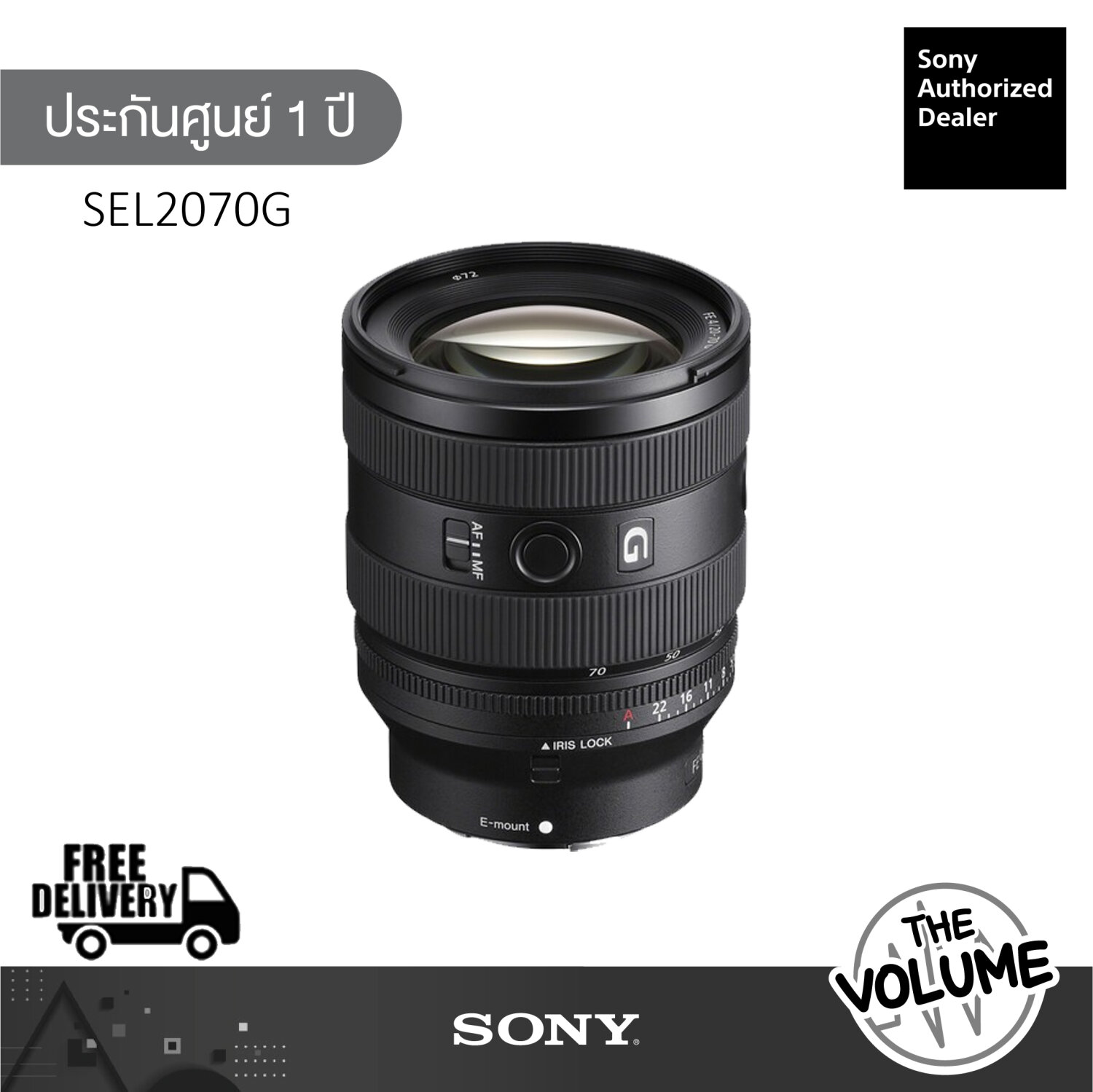 Sony FE 20-70mm F4 G (SEL2070G) เลนส์กล้อง Sony - The Volume