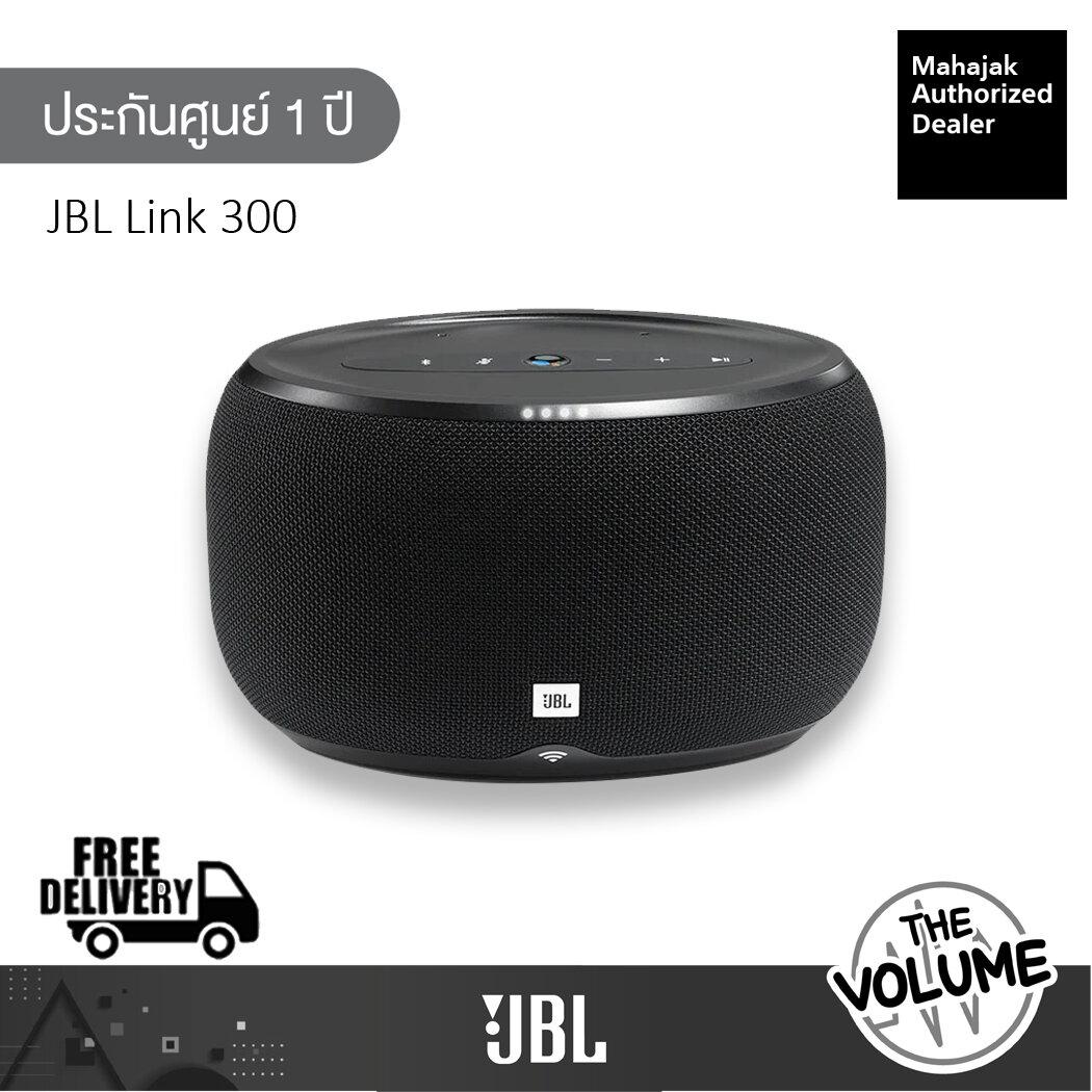 jbl link 300 multiroom speaker