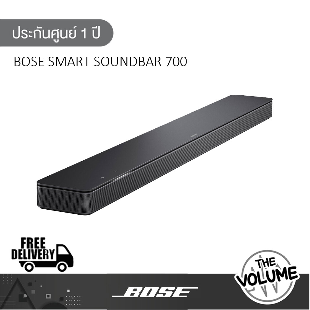 Bose Smart Soundbar 700 - The Volume