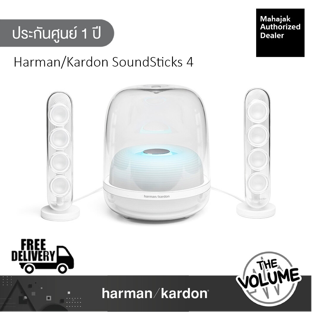 Harman/kardon SoundSticks 4 ほぼ新品 Harman Kardon SoundSticks 4 | Bluetoothスピーカーシステム