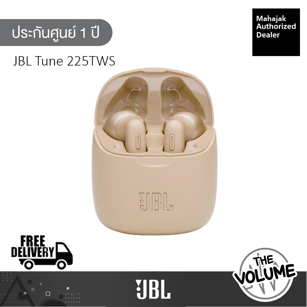 JBL Tune 225 TWS หูฟังไร้สาย True Wireless - The Volume