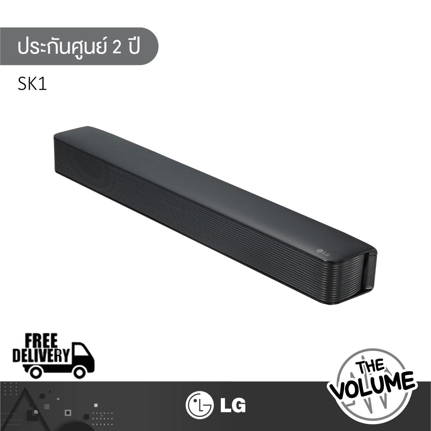 LG รุ่น SK1 SoundBar (พลังเสียง 40 วัตต์) ลำโพงซาวด์บาร์ขนาด