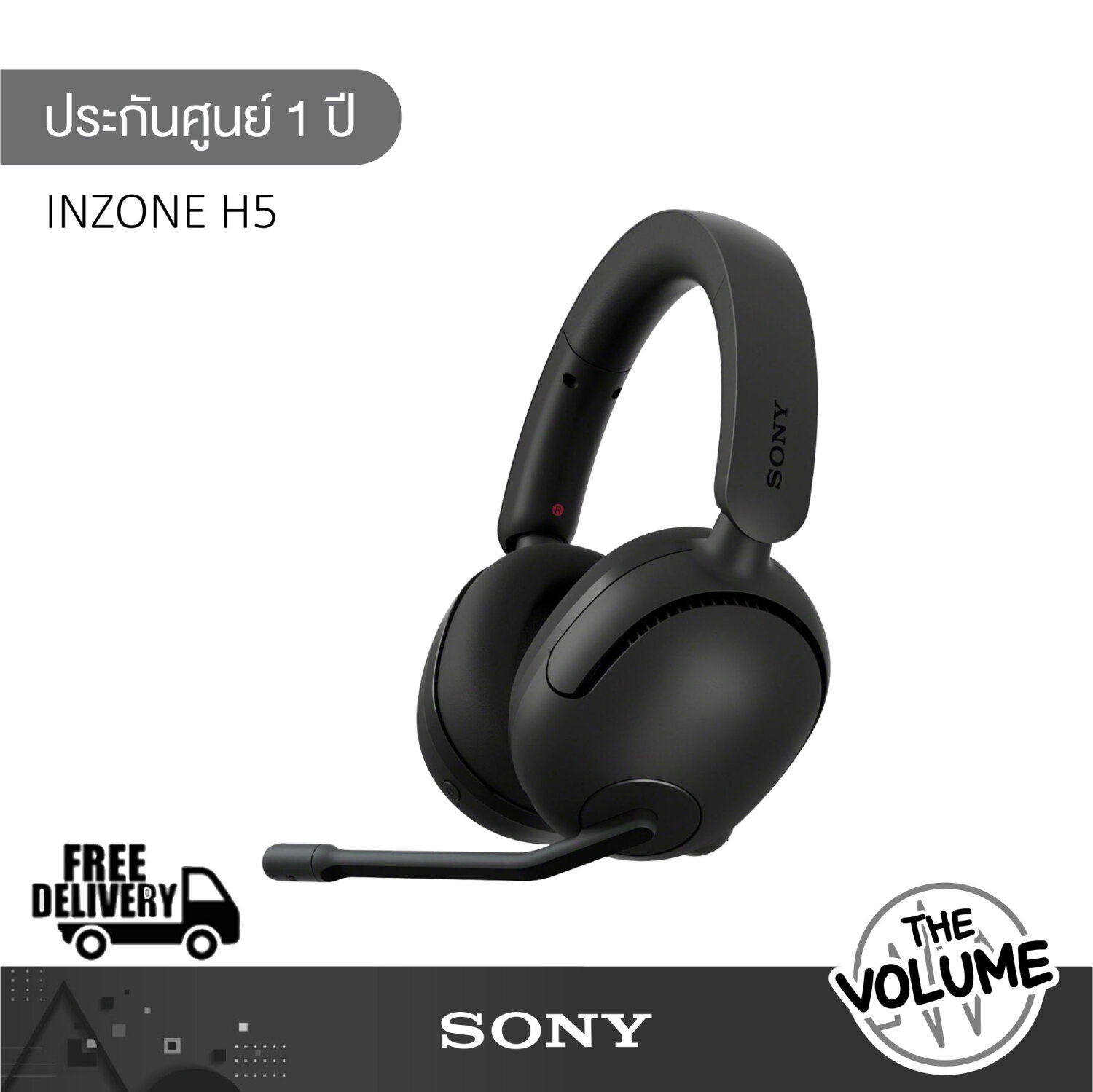 Sony WH-G500 หูฟัง Gaming ไร้สาย INZONE H5 | G500 | 2.4Ghz