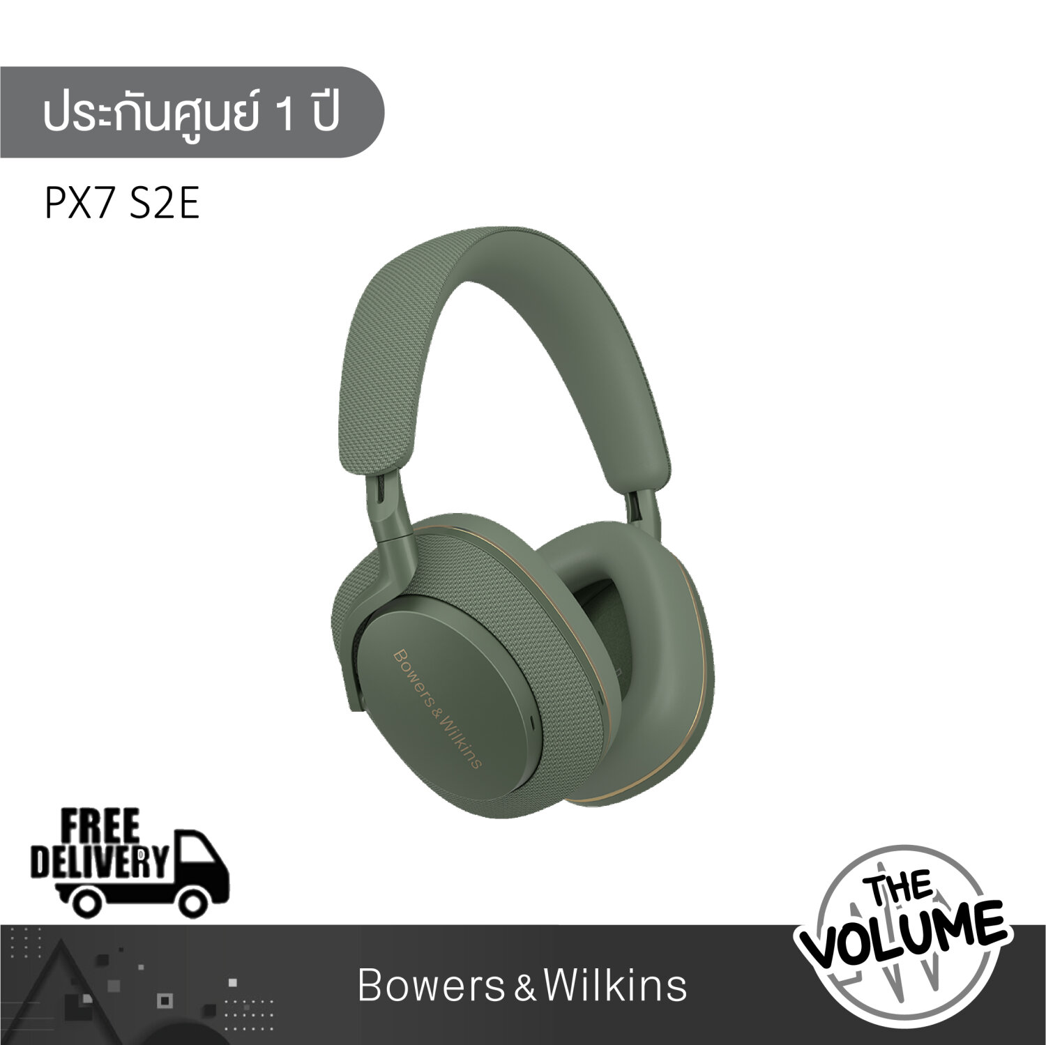 Bowers & Wilkins Px7 S2e ワイヤレスヘッドフォン（B&W รุ่น Px7 S2e 