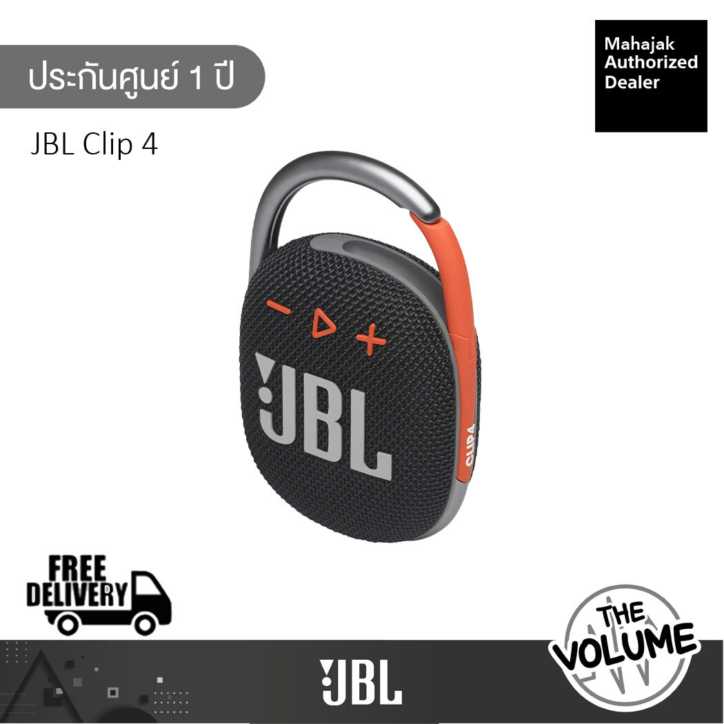 JBL Clip ลำโพงบลูทูธ Portable Bluetooth Speaker The Volume