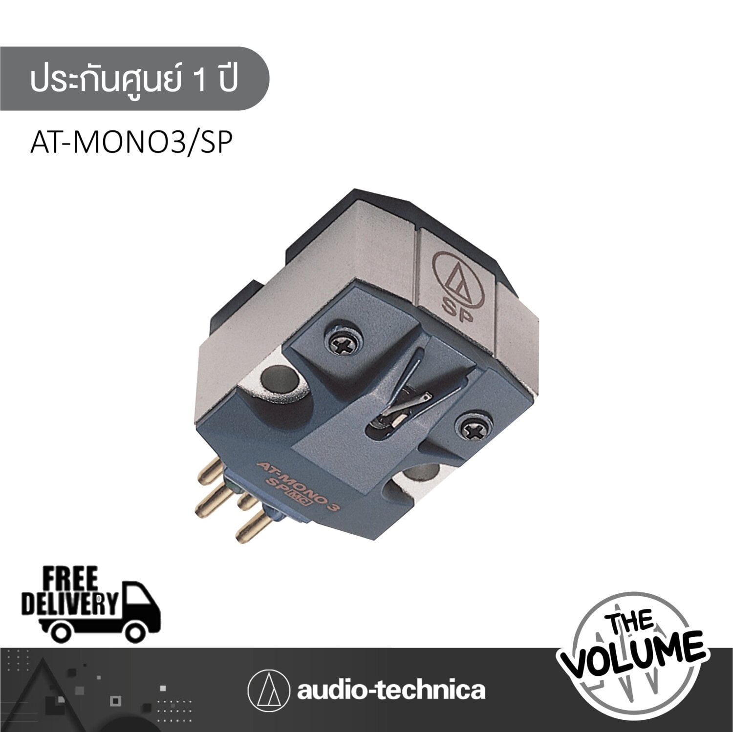 オーディオテクニカAT-MONO3/LP・レコードプレーヤーモノラル