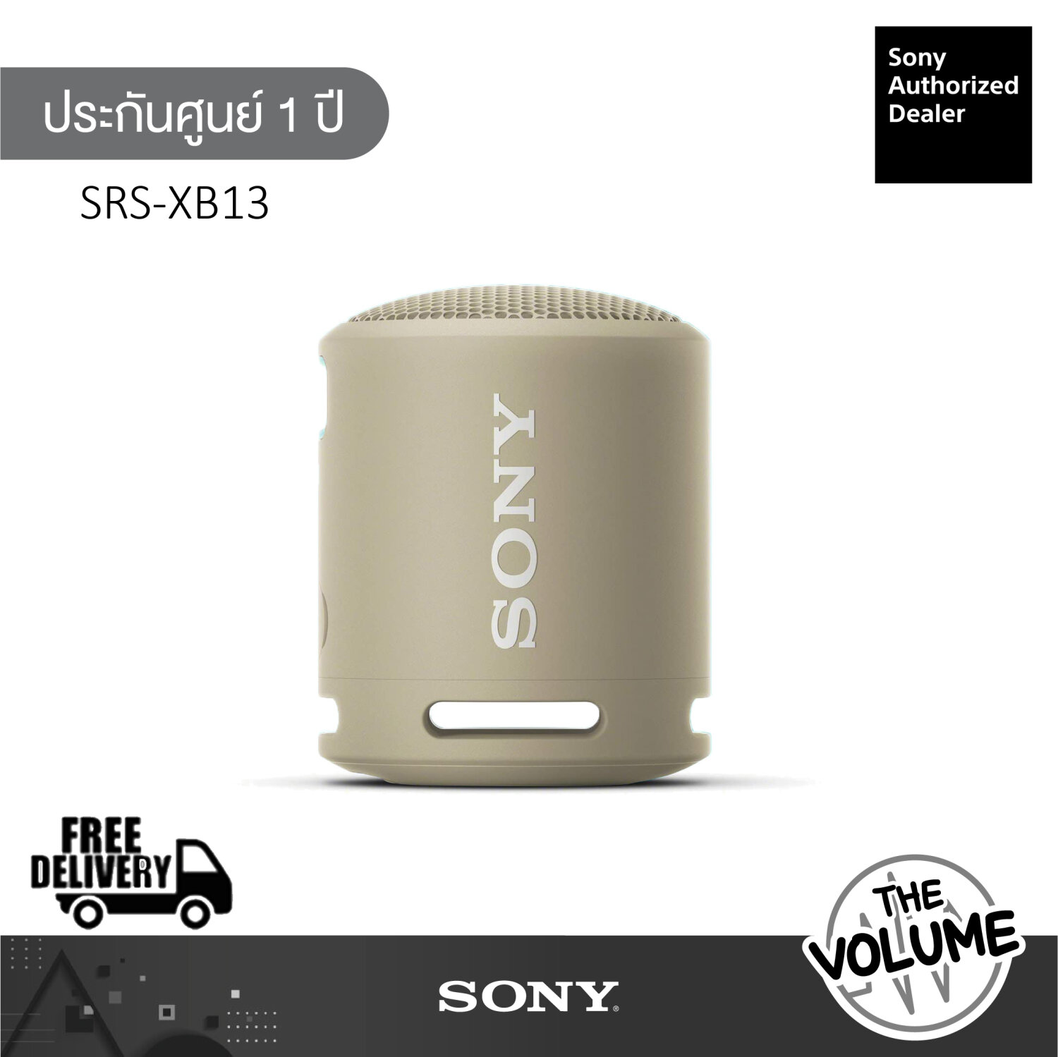 Sony SRS-XB13 ลำโพงไร้สาย Bluetooth/Extra Bass/Water proof - The