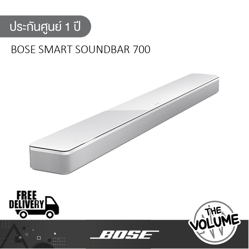 Bose Smart Soundbar 700 - The Volume