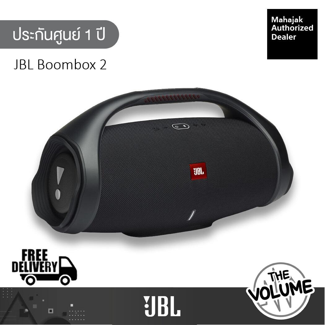 jbl boombox party