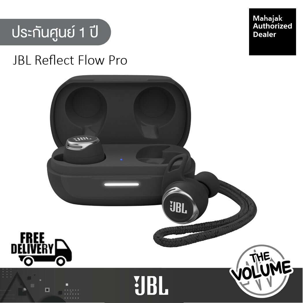 JBL Reflect Flow Pro หูฟังออกกำลังกายไร้สาย The Volume