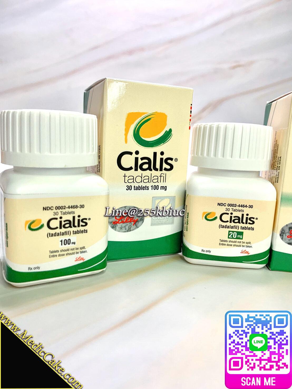 CIALIS Tadalafil 20mg 30 Tablets MADE IN USA (ORIGINAL) l เซียลิส 20