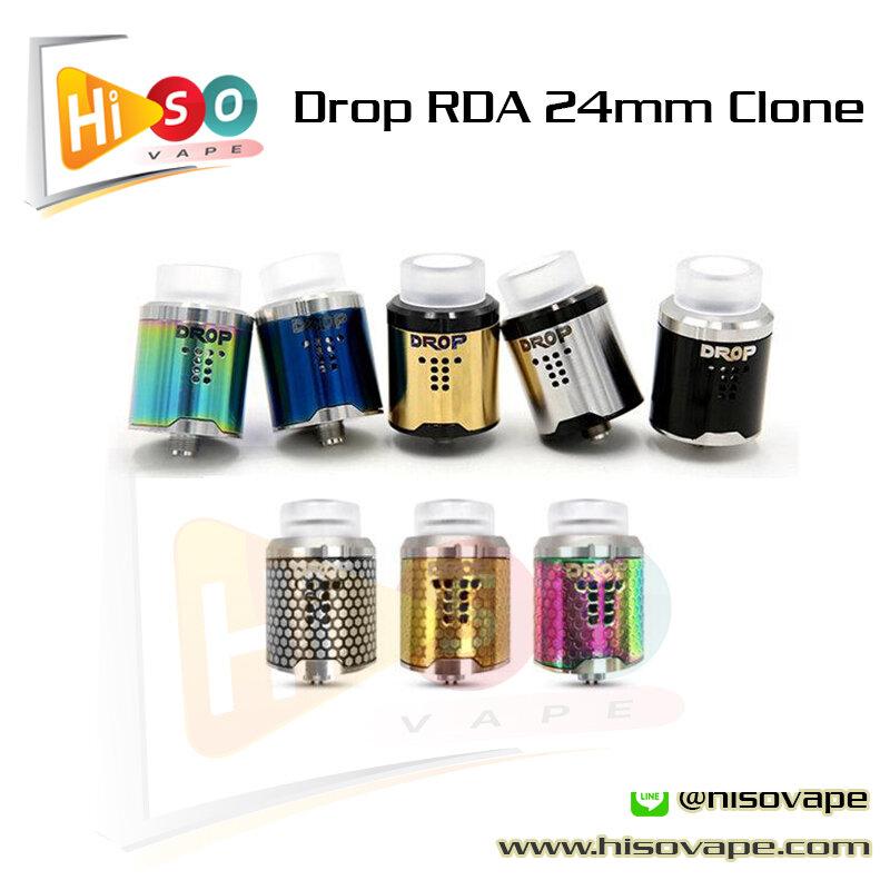 Drop Rda 24mm Clone à¸­à¸°à¸•à¸­à¸¡à¸«à¸¢à¸