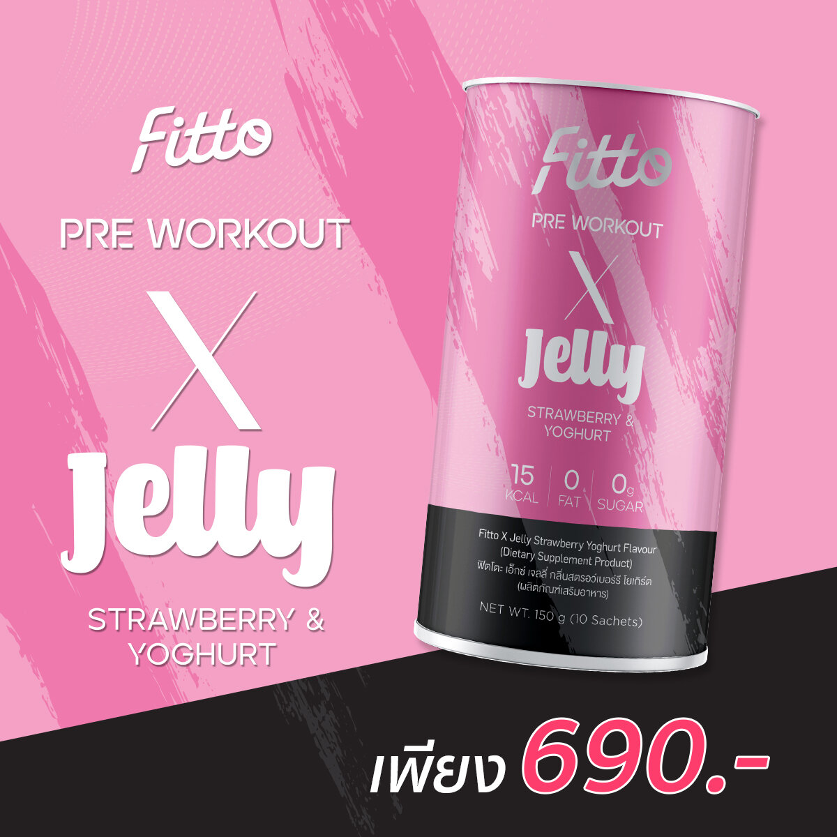 FITTO PRE WORKOUT X Jelly BEBE fit routine
