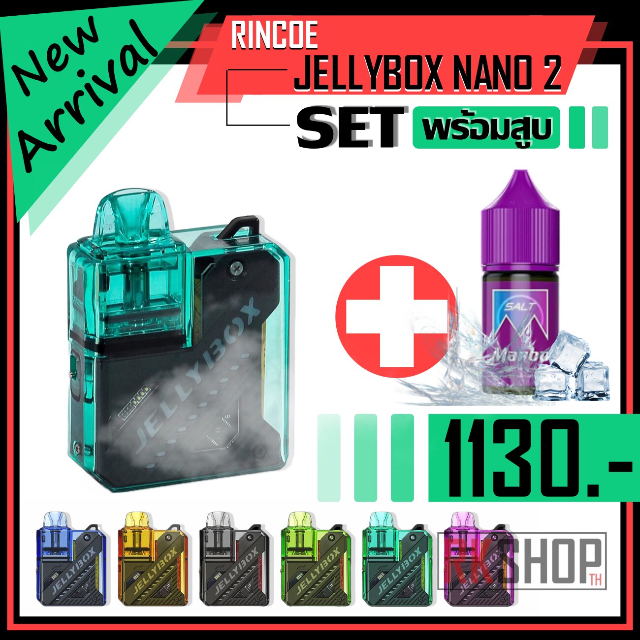 Set พร้อมสูบ Rincoe Jellybox Nano 2 (เซตพร้อมสูบ มาโบซอล)