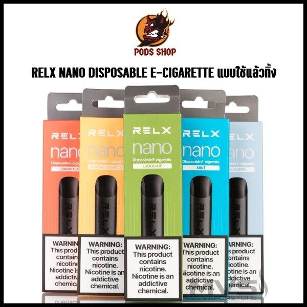 relx-nano-disposable