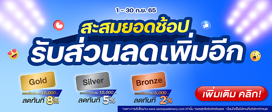 Membership_1-30 Sep 2022 Membership_1-30 Sep 2022
