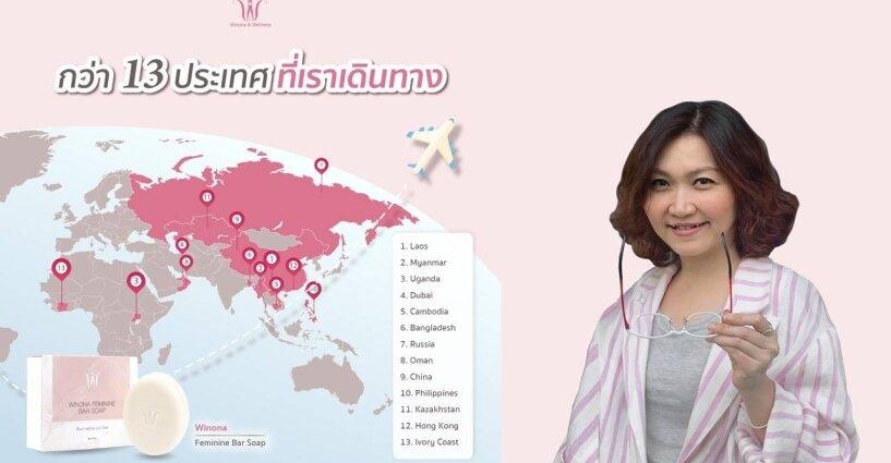 เพิ่มความสุขคู่ชีวิต !! "วิโนน่า" ผลิตภัณฑ์ดูแลจุดซ่อนเร้น เพื่อผู้หญิงทั่วโลก เพิ่มความสุขคู่ชีวิต !! "วิโนน่า" ผลิตภัณฑ์ดูแลจุดซ่อนเร้น เพื่อผู้หญิงทั่วโลก