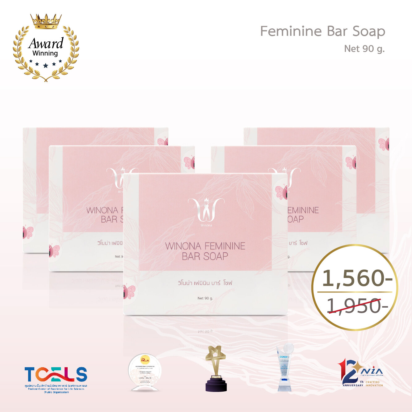 Feminine Bar Soap x5 Winona Feminine (official)