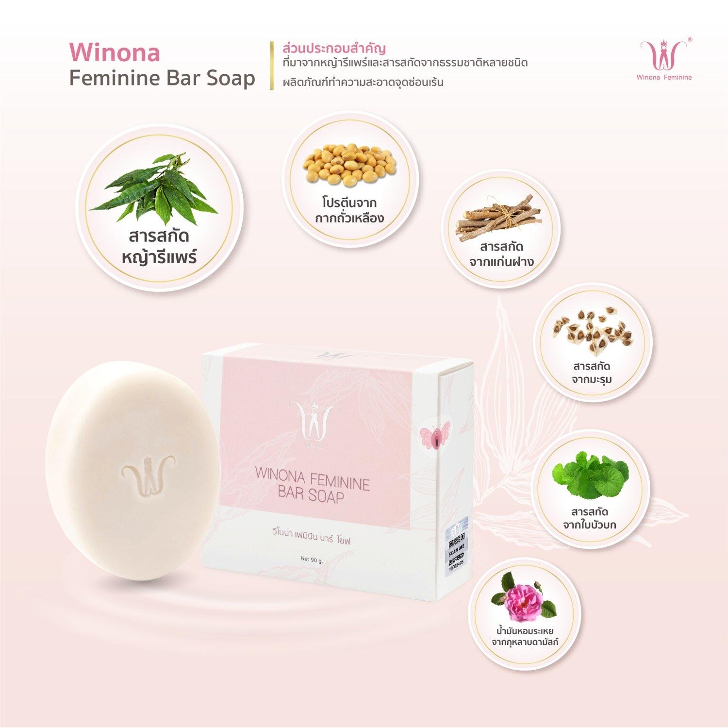 Feminine Bar Soap 90 g. + Feminine Cleansing Liquid 100 ml. Winona