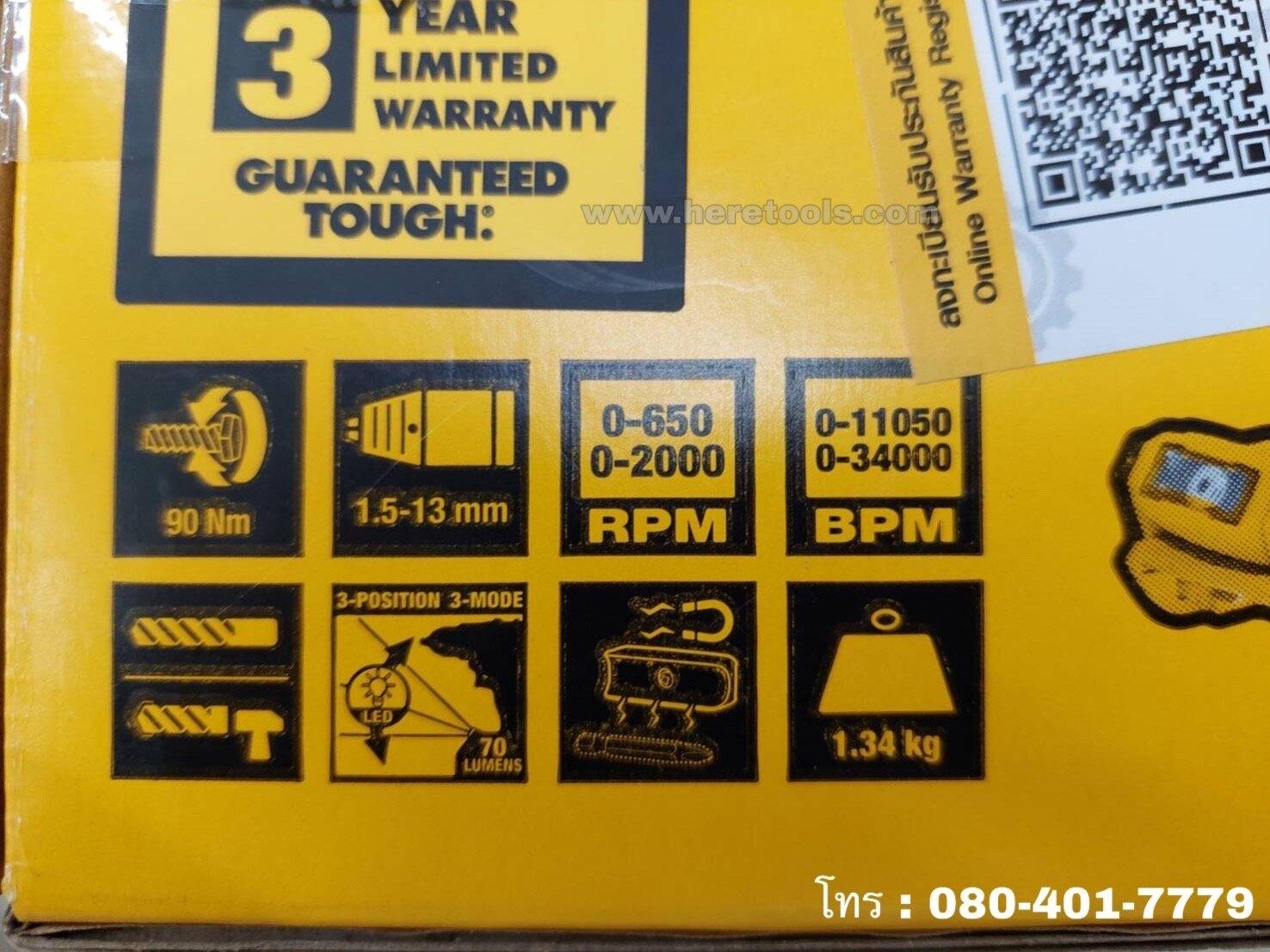 DeWALT DCD805N สว่านกระแทกไร้สาย 1/2 นิ้ว 20V.(เครื่องเปล่า | กล่อง ...