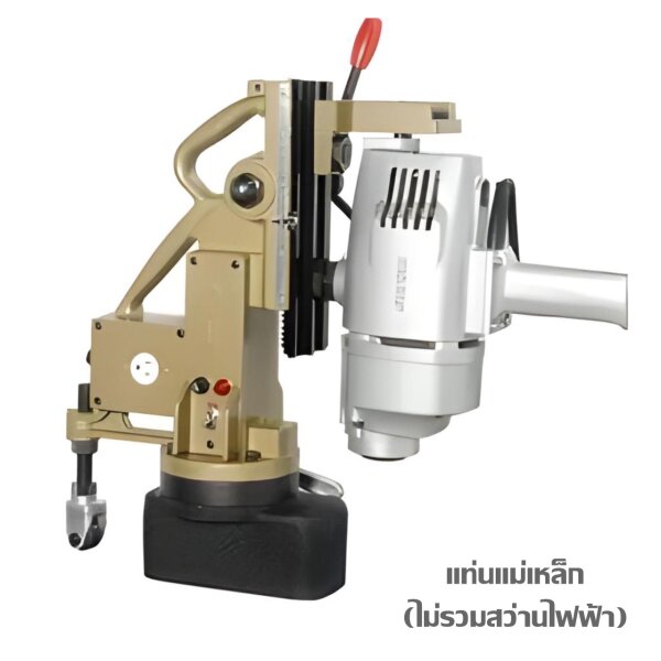 ATOLI TC-35 สว่านแท่นแม่เหล็ก 35 มม. (670W. 220V.| เจาะลึกสุด 50 มม. ...