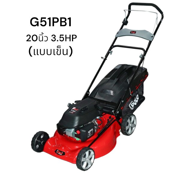 MITSUBISHI WP-155R2 ปั๊มน้ำอัตโนมัติ (ถังกลม) 1 x 1 นิ้ว 150 วัตต์ 220 ...