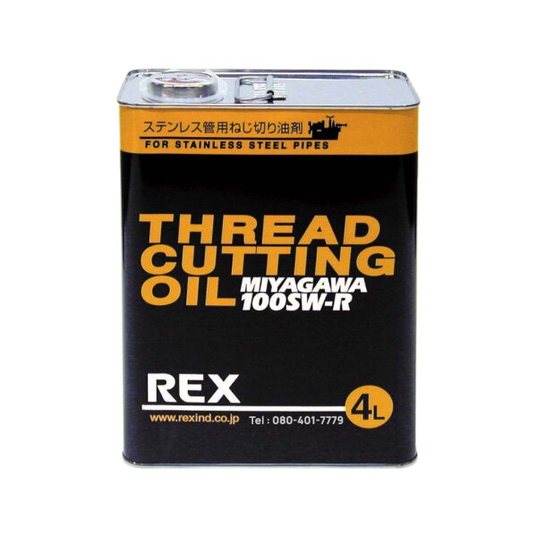 REX 50W-R น้ำมันต๊าปเกลียว 4.0 ลิตร (ใช้กับท่อทั่วไป และท่อน้ำดื่มได้ ...
