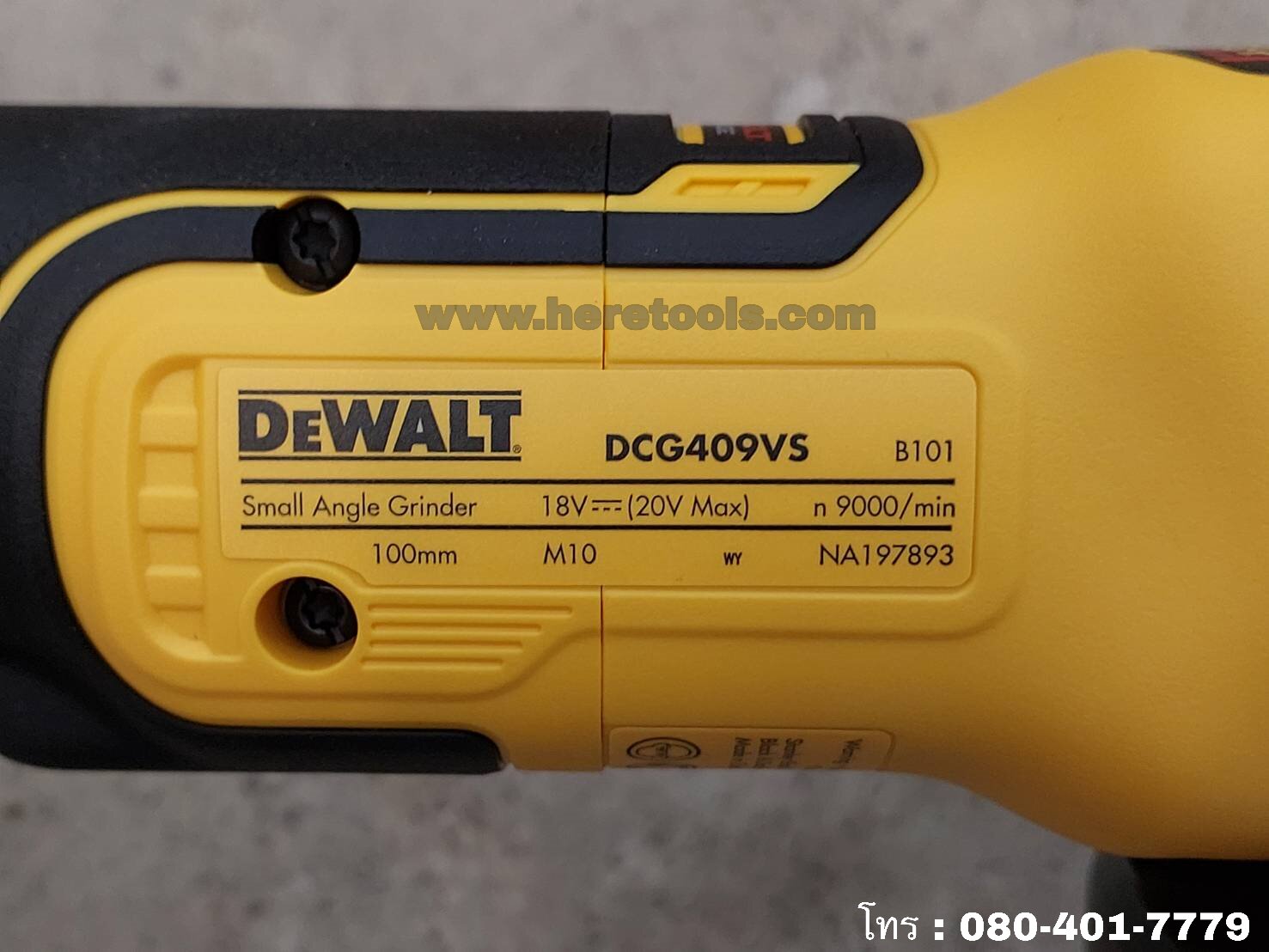 DeWALT DCG409VSN เครื่องเจียร์ไร้สาย 4 นิ้ว 20V. ปรับ 6 SPEED ...