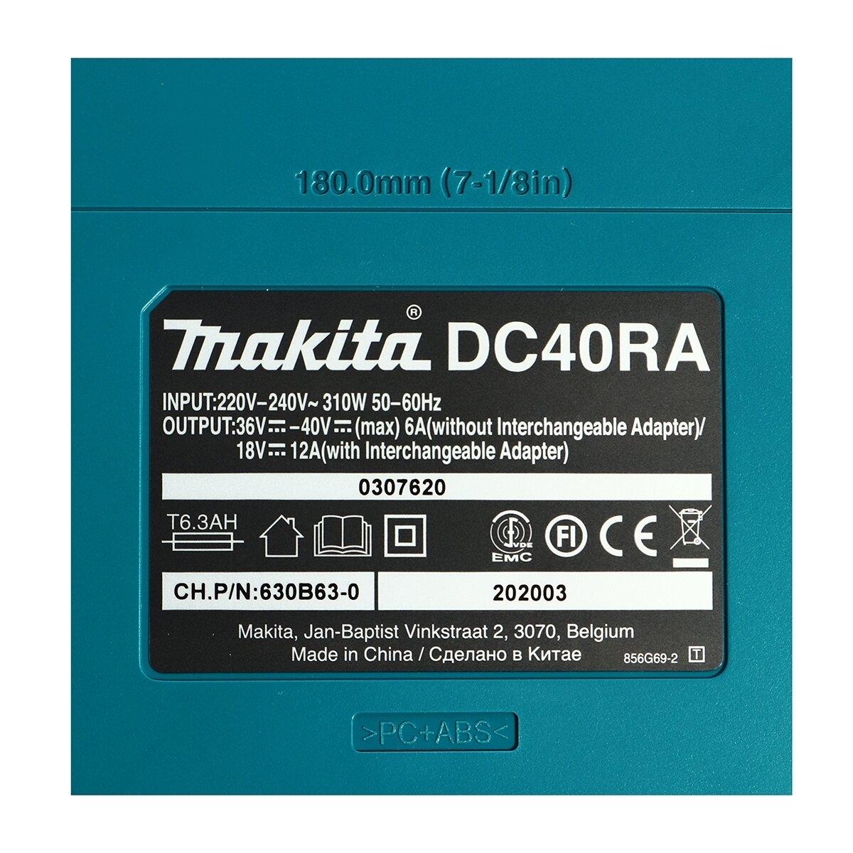 Makita DC40RA แท่นชาร์ทแบต 40V. #MP191E07-8 - HereTools