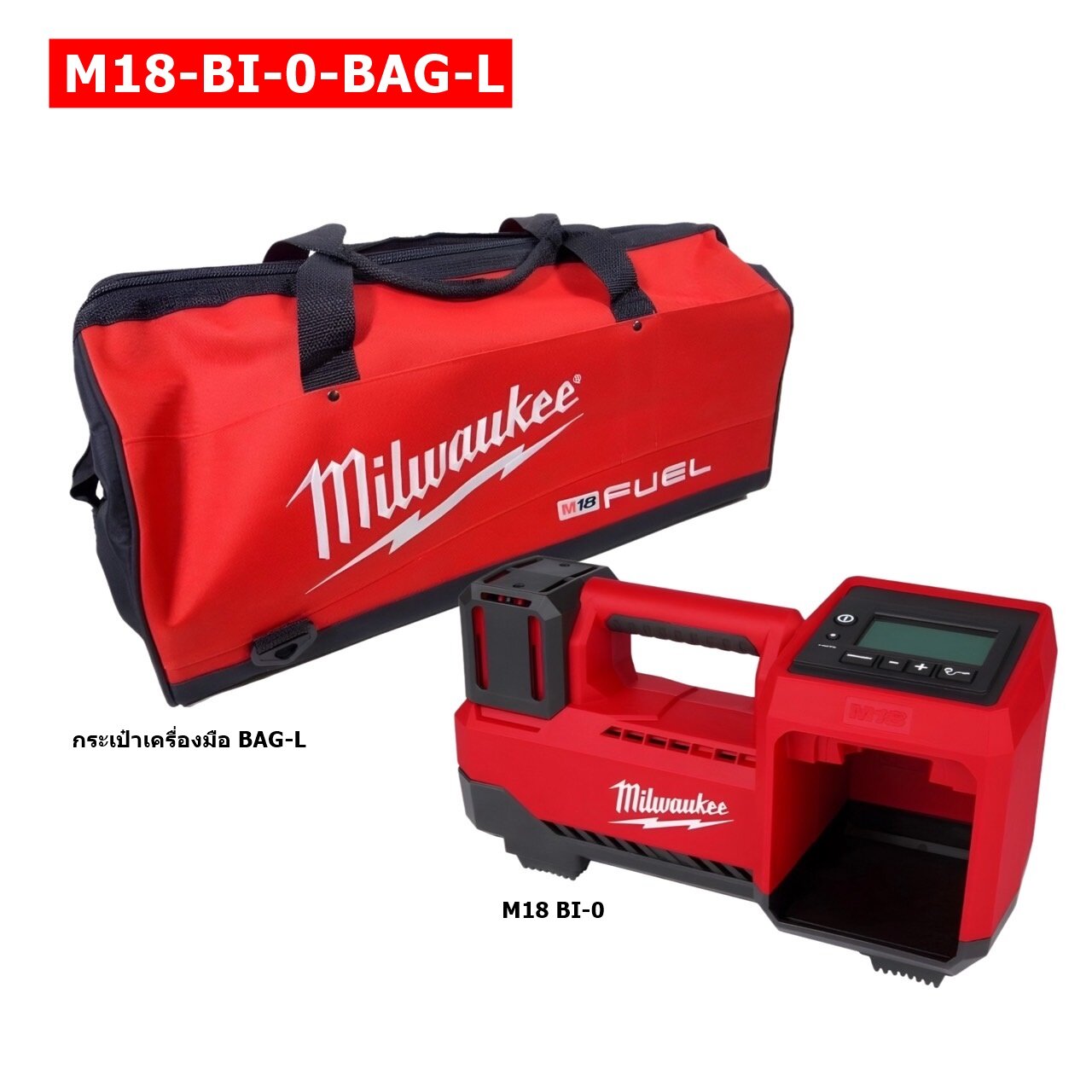Milwaukee M18 BI 0 BAG L 150 PSI 10 milwaukee-m18-bi-0-bag-l-150-psi-10