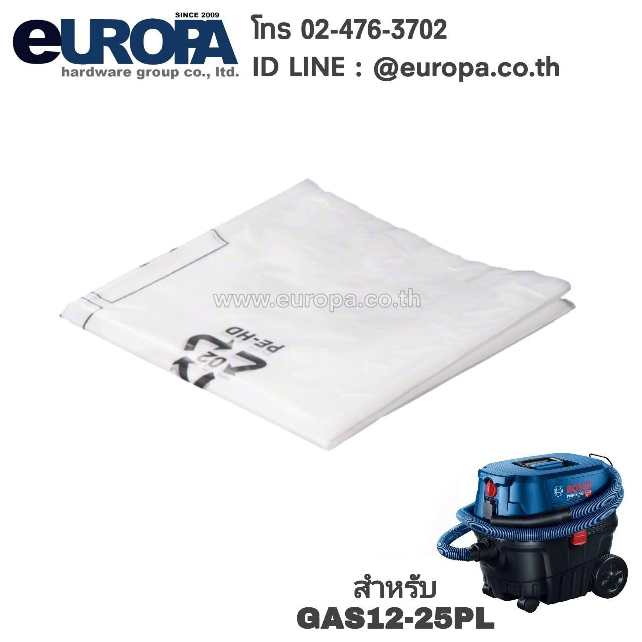 2608000697 BOSCH ถุงพลาสติกเก็บฝุ่น สำหรับ GAS12-25PL (5 ชิ้น/แพ็ค ...