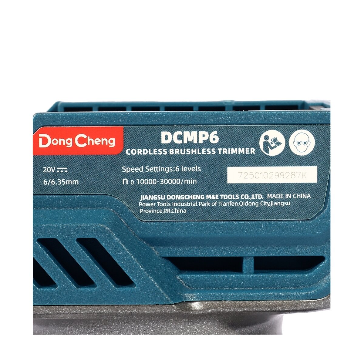 Dongcheng DCMP6 (TYPE Z) ทริมเมอร์ไฟฟ้าไร้สาย 20 V. 600W (เครื่องเปล่า ...