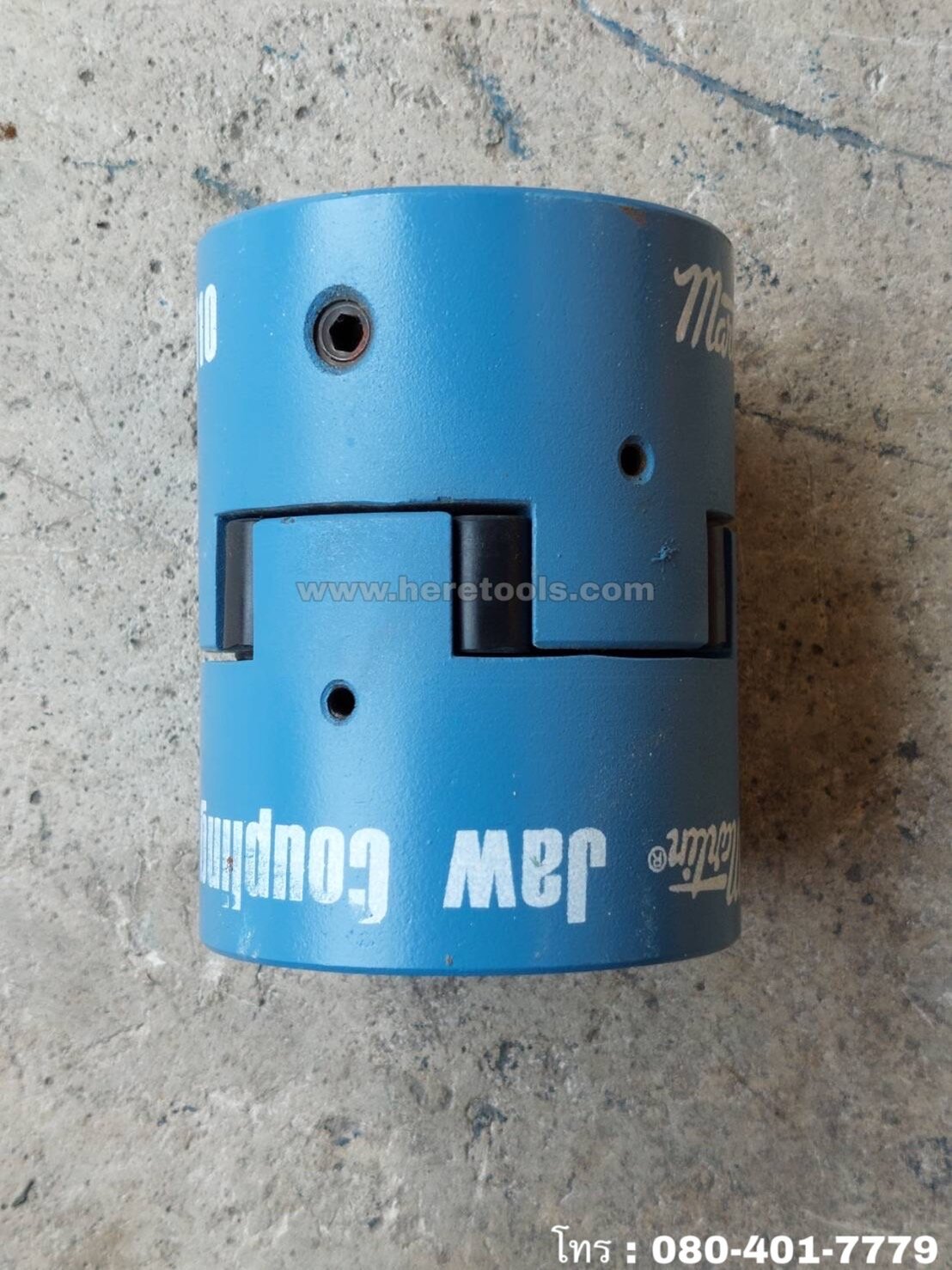 Martin ML150 ยอยประกับเพลา (Coupling) + ยางยอย (รูเพลา 15.9 48 มม.