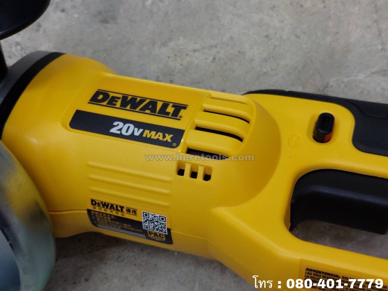 DeWALT DCG412N เครื่องเจียรไร้สาย 4 นิ้ว 18V.(เครื่องเปล่า | กล่อง ...