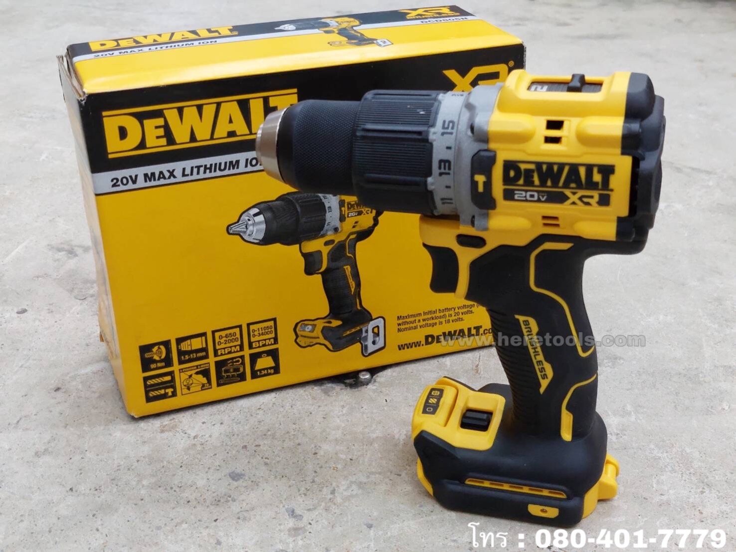DeWALT DCD805N สว่านกระแทกไร้สาย 1/2 นิ้ว 20V.(เครื่องเปล่า | กล่อง ...