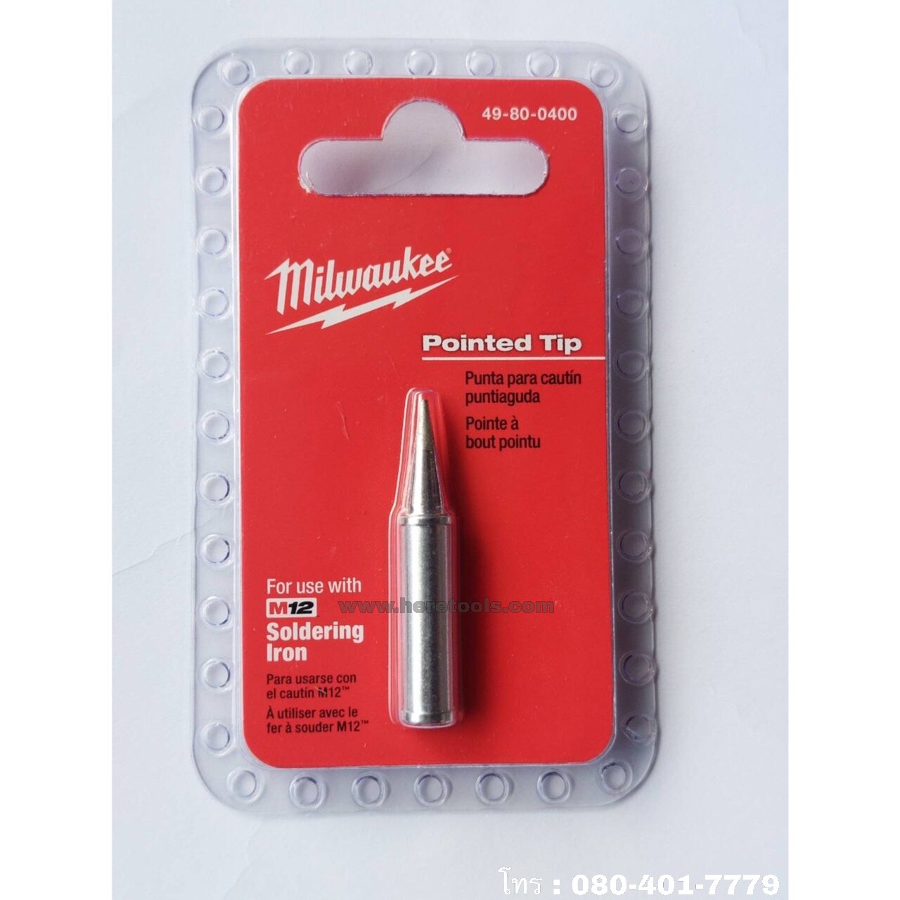 Milwaukee 49 80 0400 M12 SI 0 HereTools milwaukee-49-80-0400-m12-si-0-heretools
