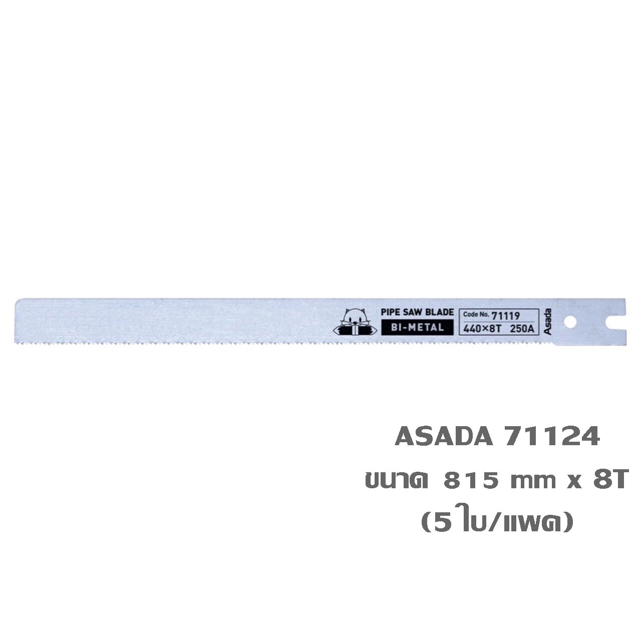 ASADA 71124 BI METAL 815 Mm X 8T Asada 71124 bi metal 815 mm x 8t
