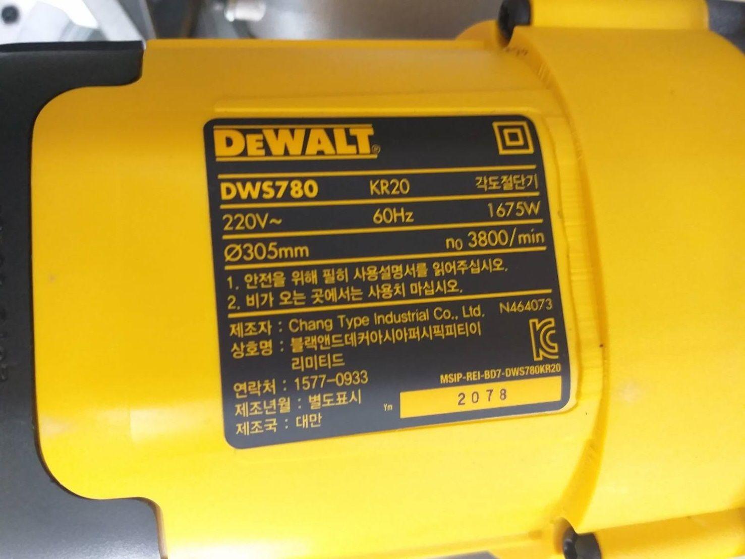 DEWALT DWS780-KR เครื่องเลื่อยตัดองศาสไลด์ 12 นิ้ว (1675W.| 220V.| รับ ...