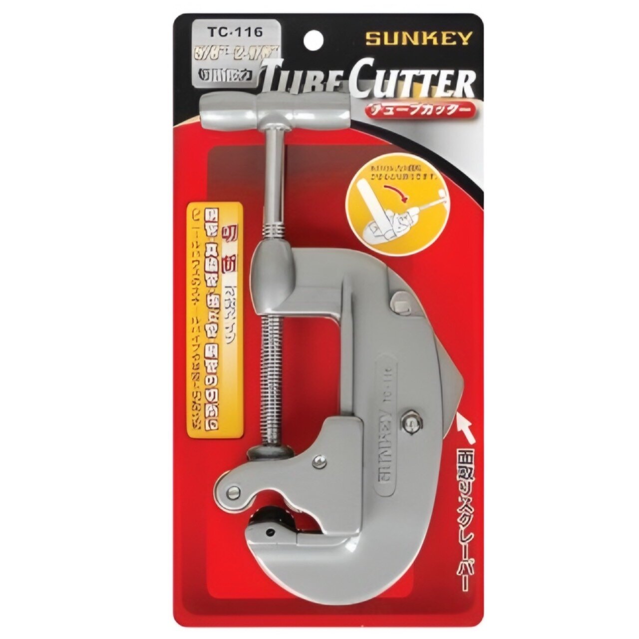 sunkey-tc-116-5-8-2-1-8-heretools