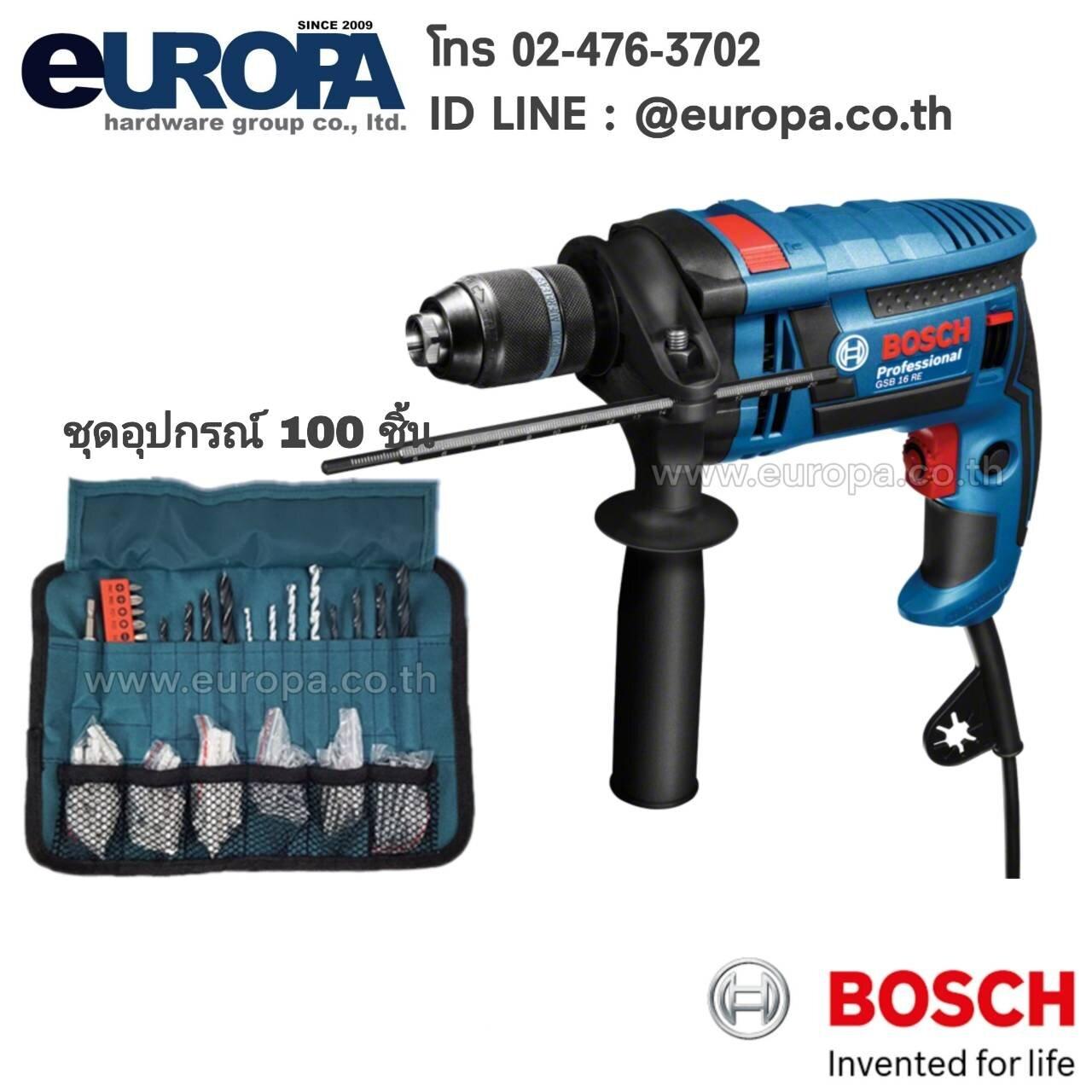 06012281K2 BOSCH GSB16RE SET สว่านกระแทก 5/8 นิ้ว (750 วัตต์ ชุดอุปกรณ์ ...
