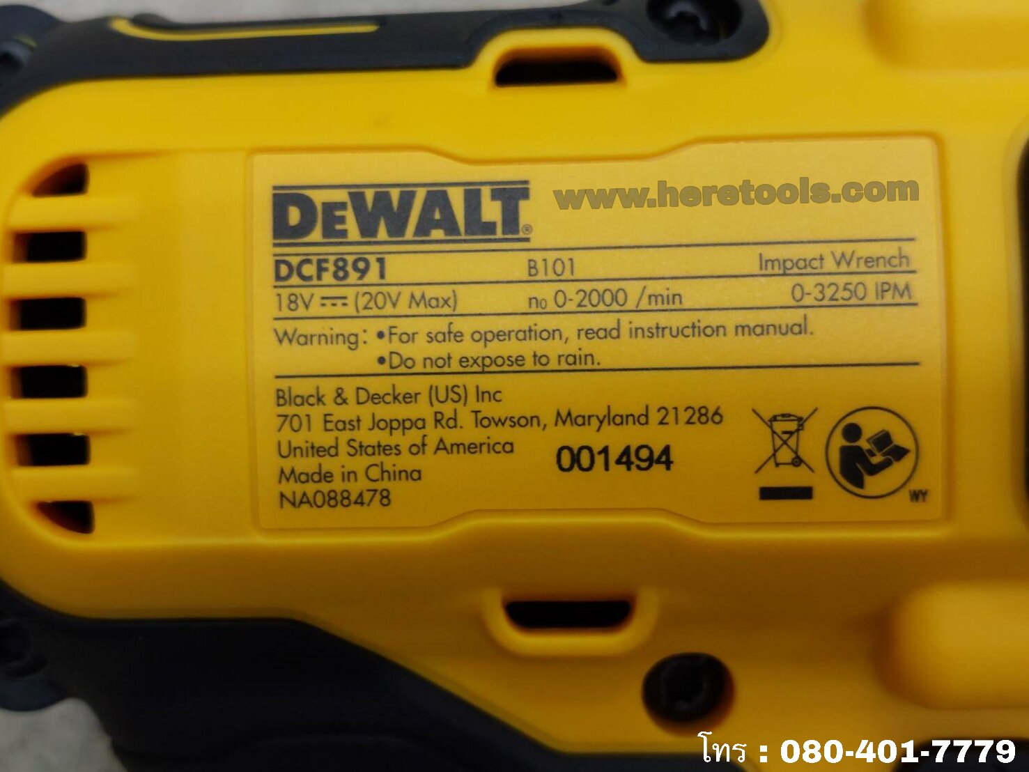 DeWALT DCF891N บล็อคไร้สาย 1/2 นิ้ว 20V. 812 Nm.(เครื่องเปล่า | กล่อง ...