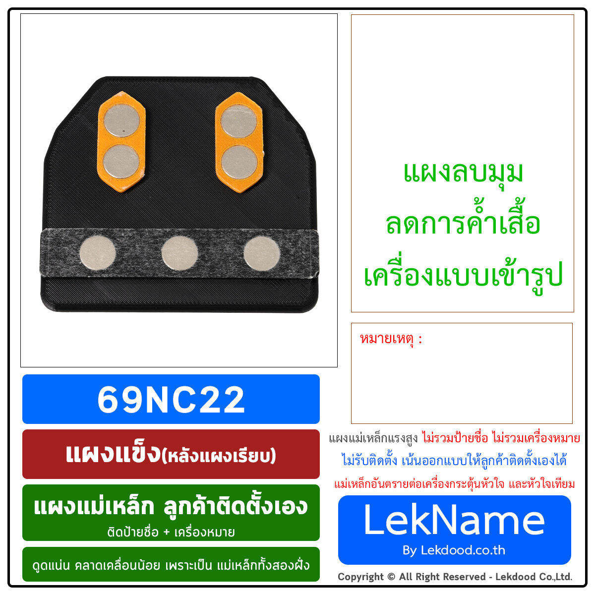 Rigid metal name tag with logo plate and label holder for professional identification