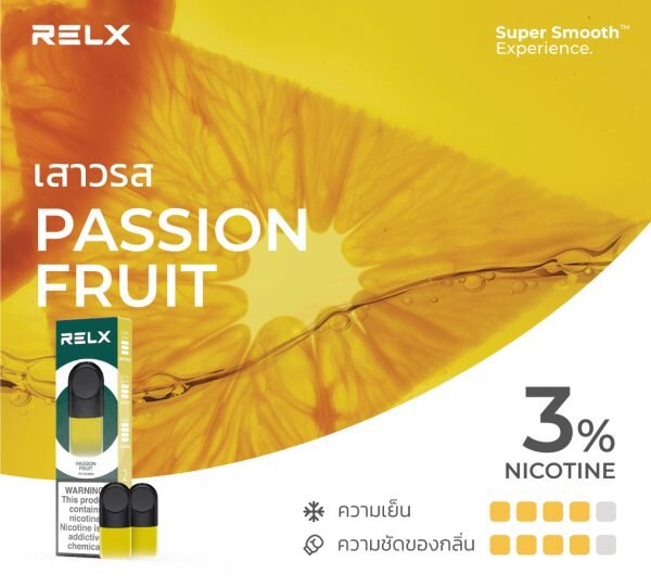 หัว RELX Infinity Pod Pro Honey Pomelo กลิ่น ส้มยูซุน้ำผึ้ง USAGI