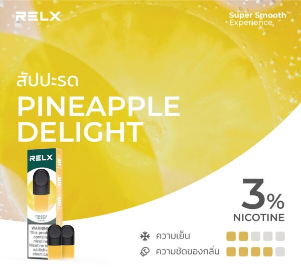 หัว RELX Infinity Pod Pro Pineapple Delight กลิ่น สับปะรด USAGI OFFICIAL
