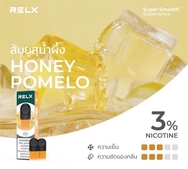 หัว RELX Infinity Pod Pro Honey Pomelo กลิ่น ส้มยูซุน้ำผึ้ง USAGI