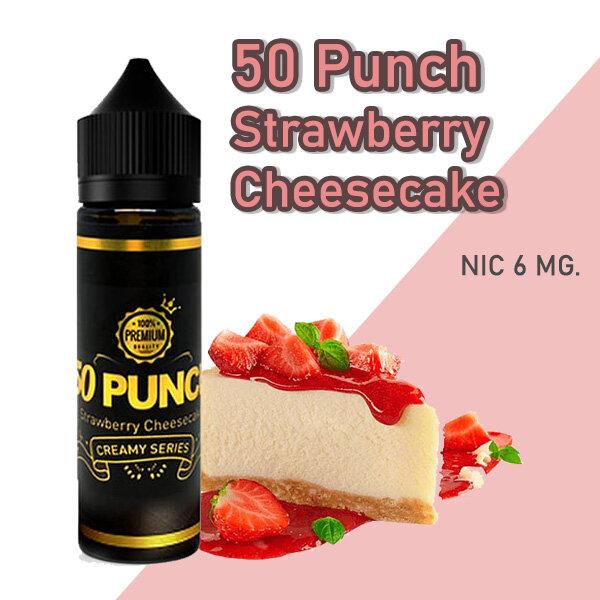 น้ำยาสตอเบอร์รี่ชีสเค้ก 50 Punch Strawberry Cheesecake USAGI OFFICIAL